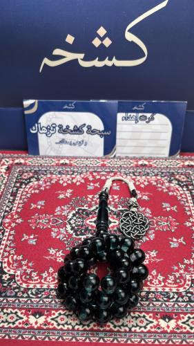 سبحة بكلايت طربزونة نحاس
