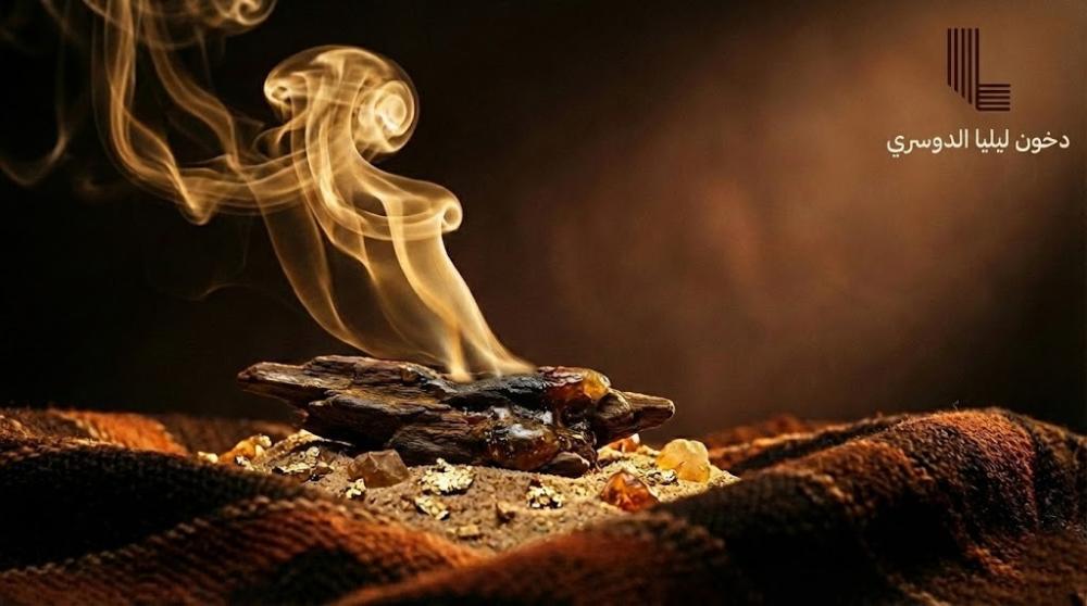 الطيب العربي الأصيل