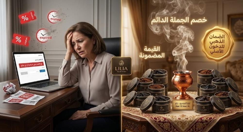 كود خصم دخون | استخدمه للحصول على عرض القيمة المضمونة (وليس فقط الخصم)