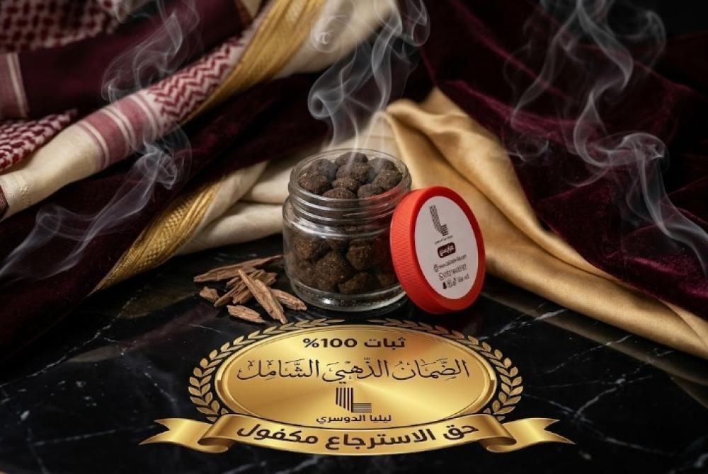 لماذا تختفي الرائحة بسرعة؟ سر ثبات البخور الذي تخفيه المتاجر التجارية