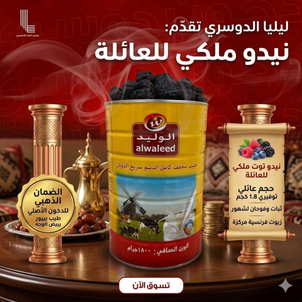 أفضل عرض دخون بيور - هل القيمة تستحق الثمن؟ (الحماية بضمان ليليا).