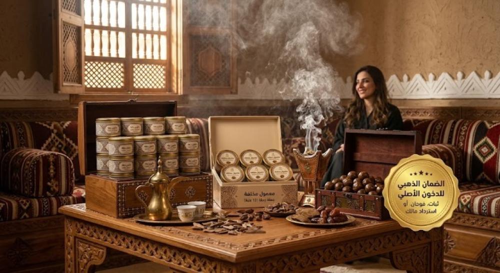 معمول دخون الدوسري البيور - دليل اختيار المعمول الذي يدوم ويفوح