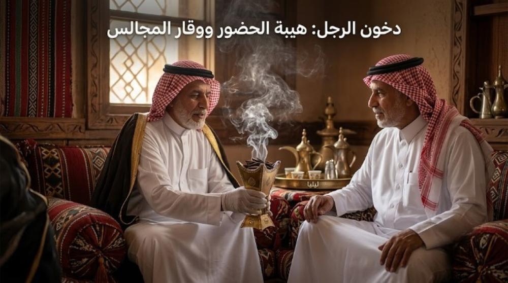 هيبة المجالس - لماذا يحتاج الرجل إلى دخون بنوتات مختلفة؟