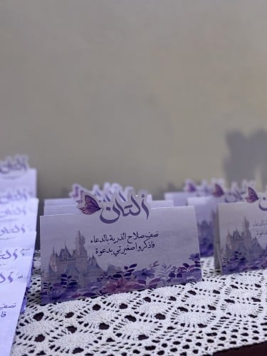 كرت الطاولة