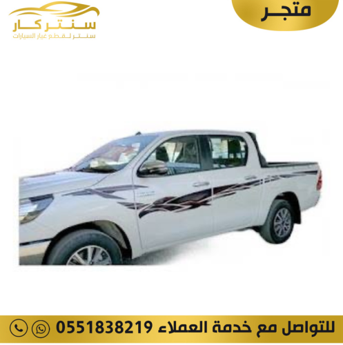 خط هايلكس 2022 غمارتين وكالة أصلي