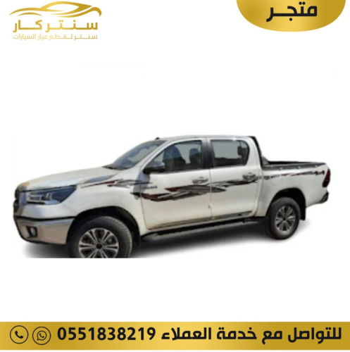 خط هايلكس 2021 غمارتين دبل وكالة اصلي