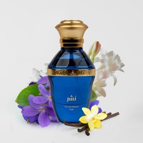 عطر نشر من دكنه.