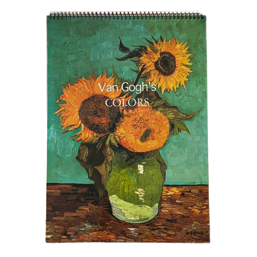 كراسة Van Gogh خضراء