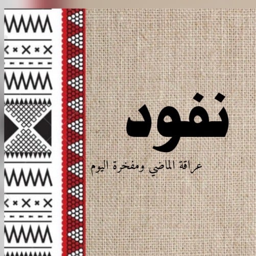 store avatar