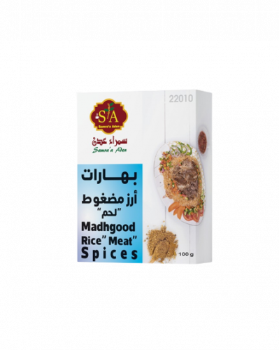 بهارات أرز مضغوط (لحم)