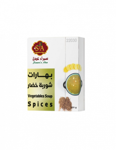 بهارات شوربة خضار