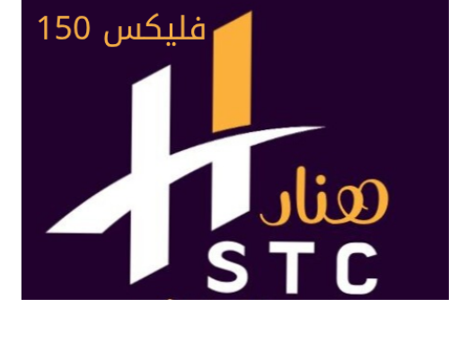 باقة سوا فليكس 150