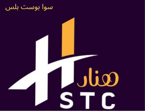 باقة سوا بوست بلس