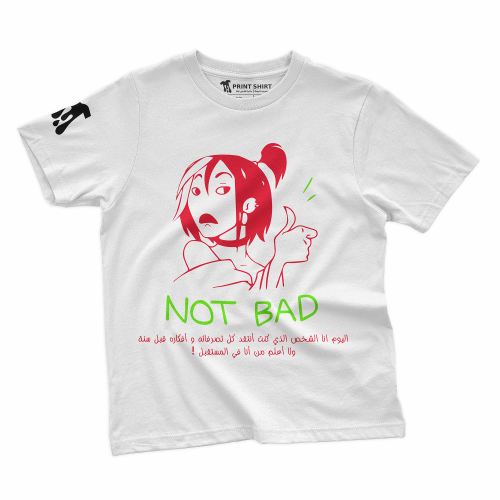 NOT BAD | تيشرت - للجنسين -