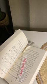 فاصل كتاب قلوب