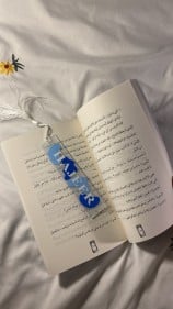 فاصل كتاب درجات الازرق