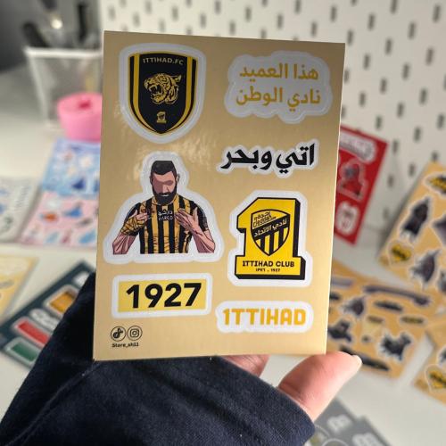 ستيكر الاتحاد