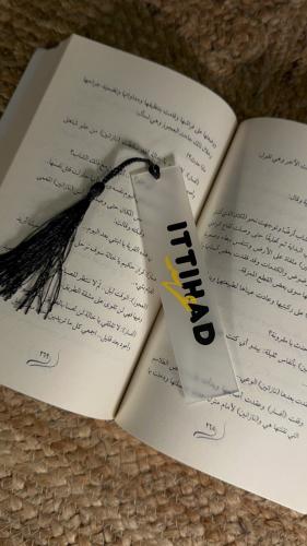 فاصل كتاب الاتحاد