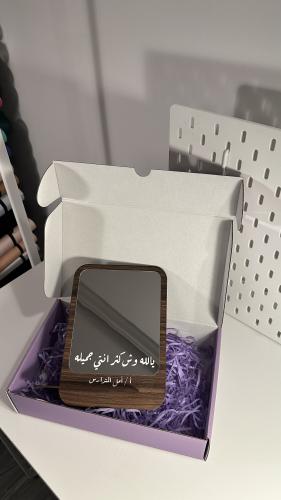 بوكس المعلمه
