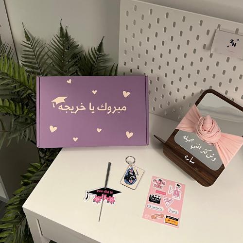 بوكس تخرج