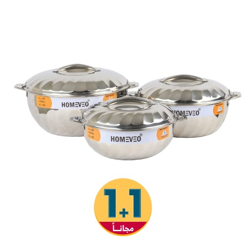 طقم حافظات استيل 2.5/ 3.5/ 5 لتر 1+1
