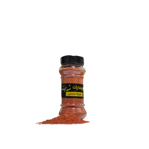 بابريكا مدخن