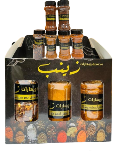 بوكس الحوار(اسبايسي)
