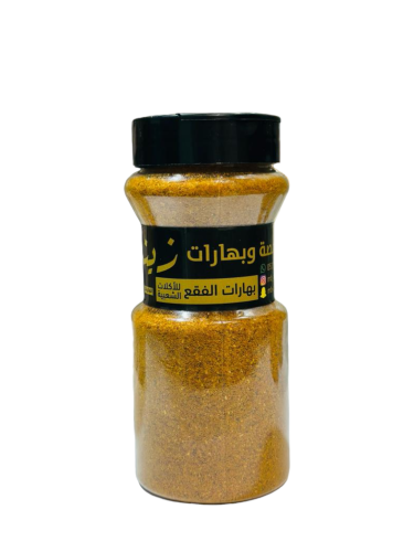 بهارات الفقع للاكلات الشعبيه