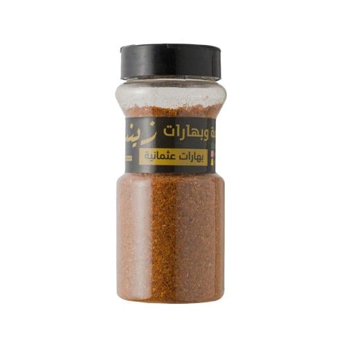 بهارات عثمانية وسط