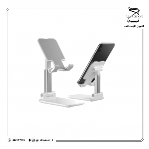 حامل جوال يمكن تعديل ارتفاعه وزاويته مصنوع من الال...