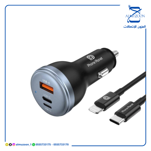 شاحن سياره 80 واط بمنفذ USB-L+1C+1A شحن سريع + كاب...