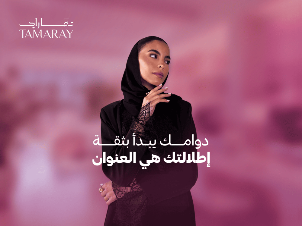 كيف تختارين العباية المثالية للدوام ؟