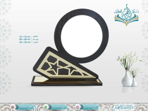 درع إكريليك مع خشب