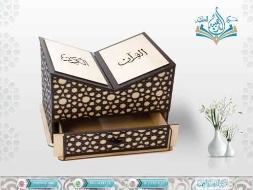 حامل مصحف خشبي بتصميم إسلامي أنيق مع درج