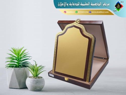 درع خشبي فاخر