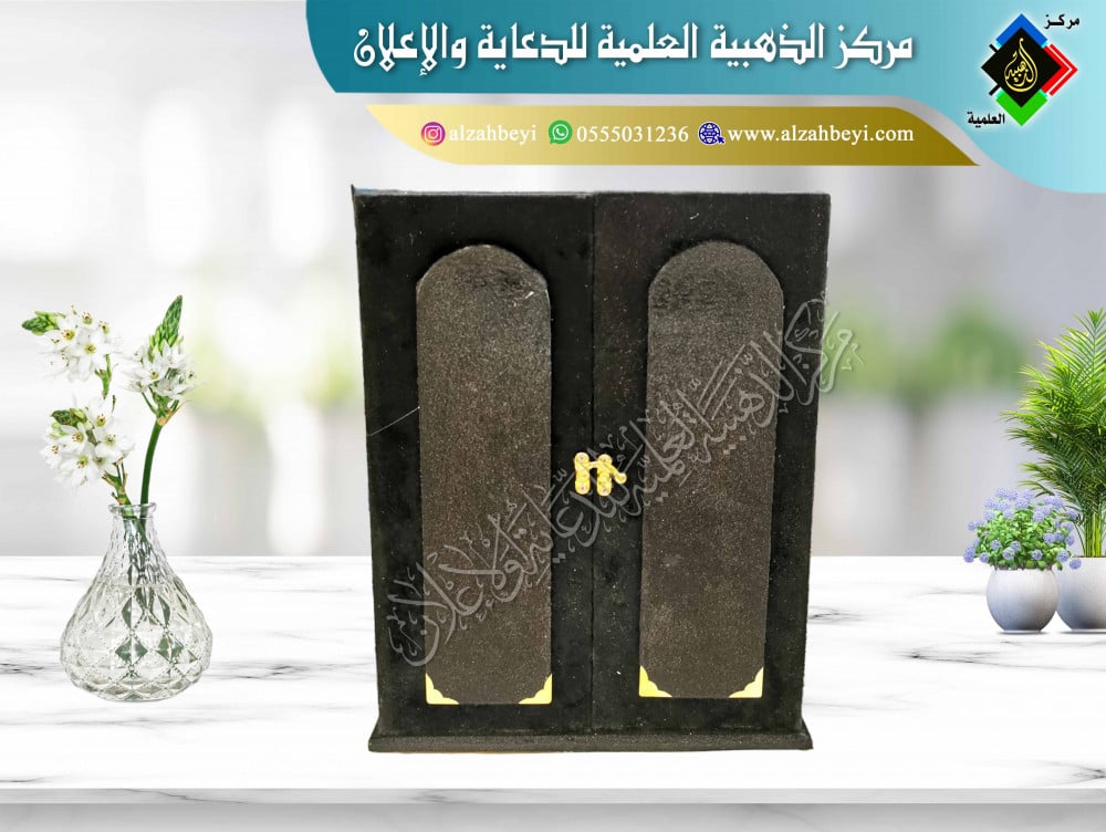 درع كرستال مقاس 27*27