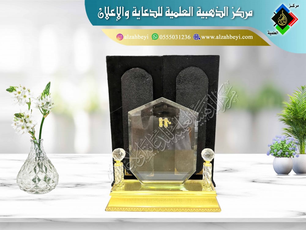 درع كرستال مقاس 27*27