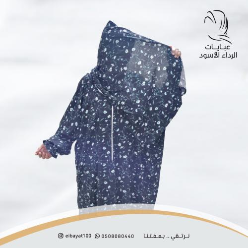 شرشف 305