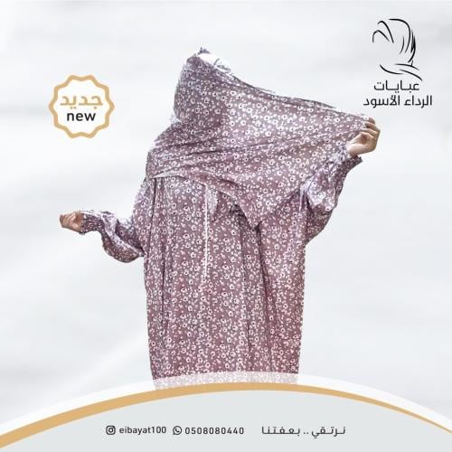 شرشف رقم 240-250