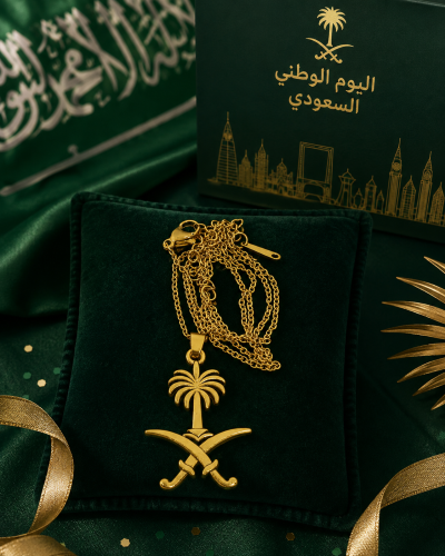 قلادة سيفين ونخلة - ذهبي