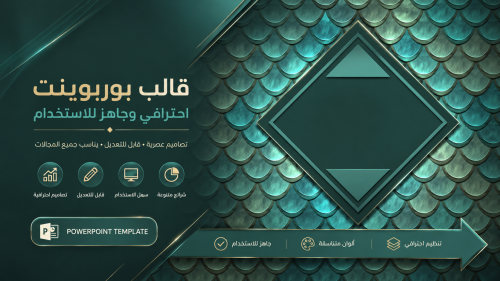 قالب مشاريع تيفاني