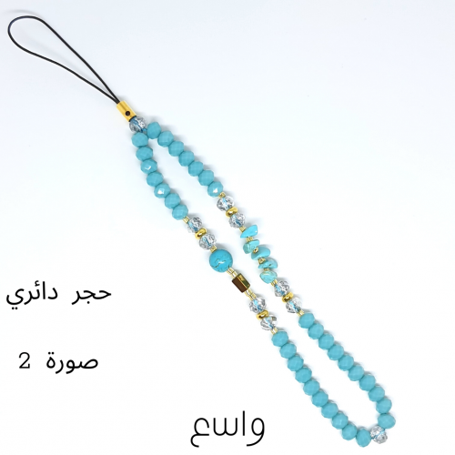 تعليقات تولاي - خرز فيروزي