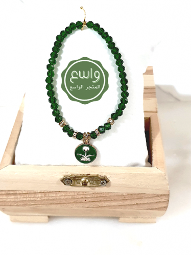 أسورة وطني الذهبي 2