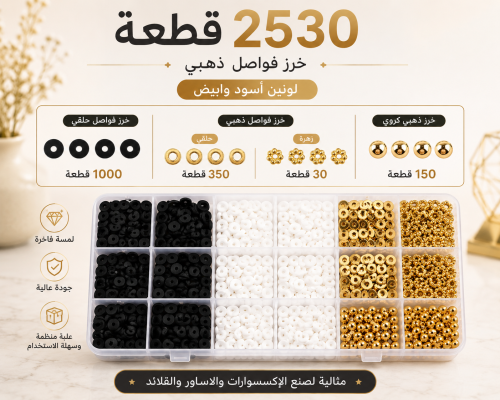 صندوق خرز