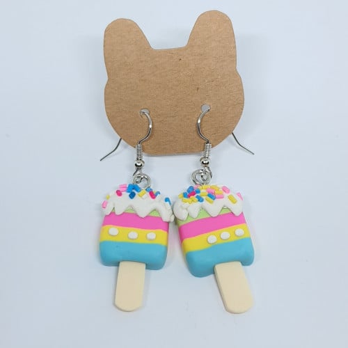 قرط ايس كريم