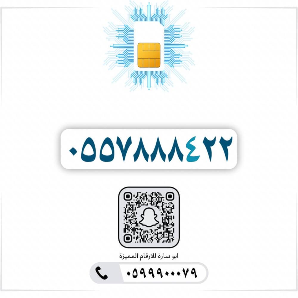 0557888422