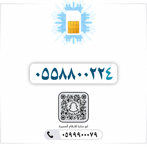 0558800224