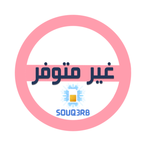 رقم مميز سوا 0534411005