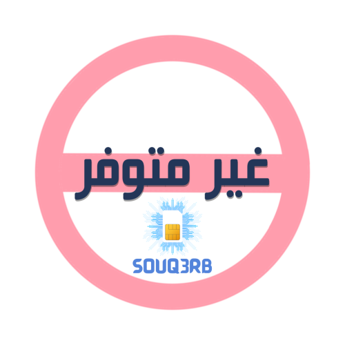 رقم مميز سوا 0555261000