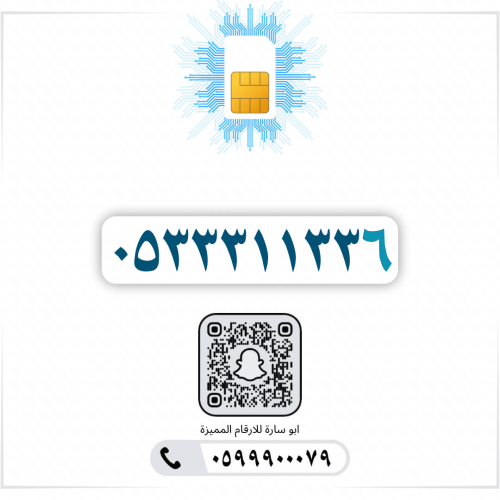 0533311336